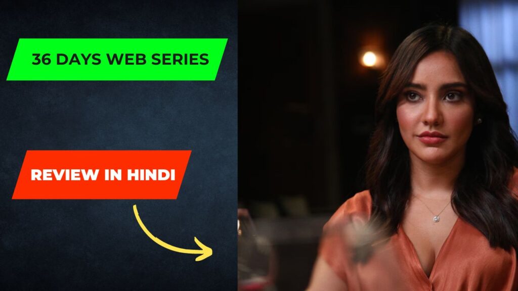 36 days web series review in hindi